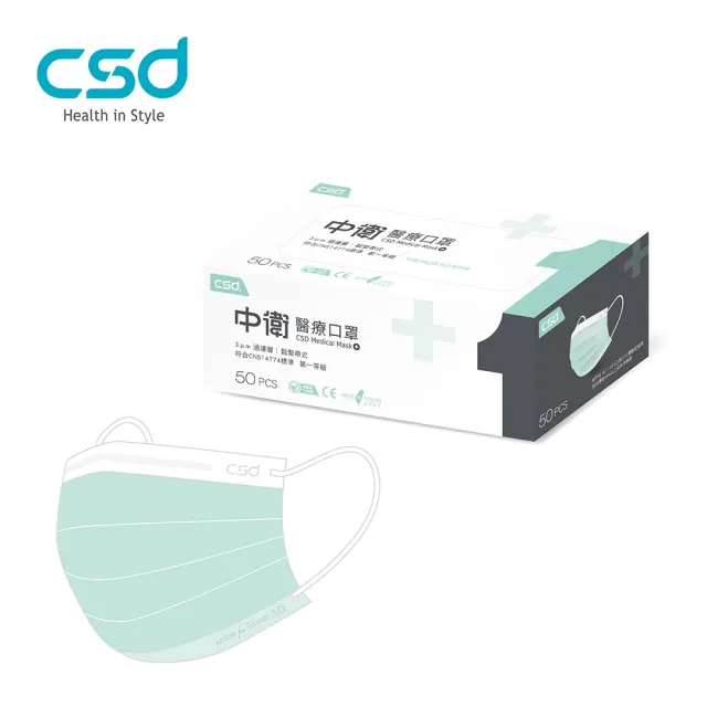 【CSD 中衛】中衛醫療口罩-成人平面-輕薄款-藍色/綠色/粉色/黃色/灰色 4盒入(50片/盒)