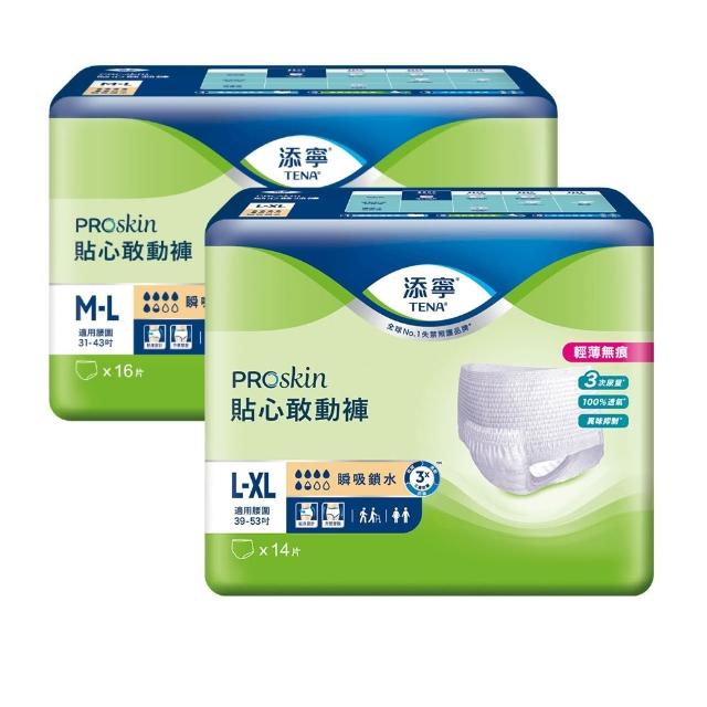 【添寧】貼心敢動褲M/L-XL(16片x4包/14片x4包 箱購 褲型成人紙尿褲/復健褲)