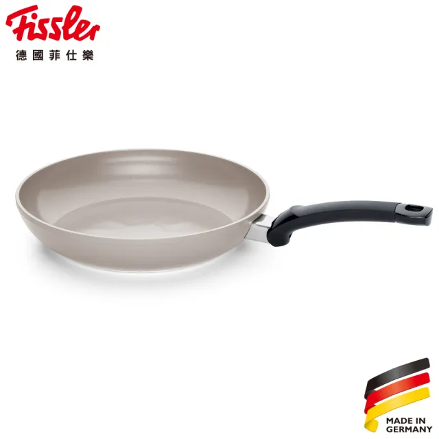 【Fissler】環保陶瓷不沾鍋標準型26CM(總代理公司貨)(安心陶瓷塗層極致光滑好翻面清洗)