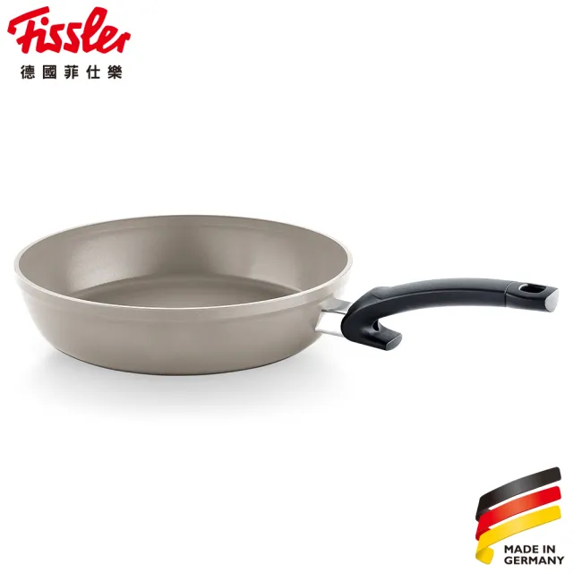 【Fissler】環保陶瓷不沾鍋標準型26CM(總代理公司貨)(安心陶瓷塗層極致光滑好翻面清洗)