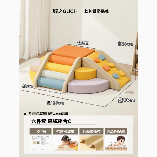 【2026】梯子推薦｜10款高評價人氣品牌排行榜 | BALIMAN情報局