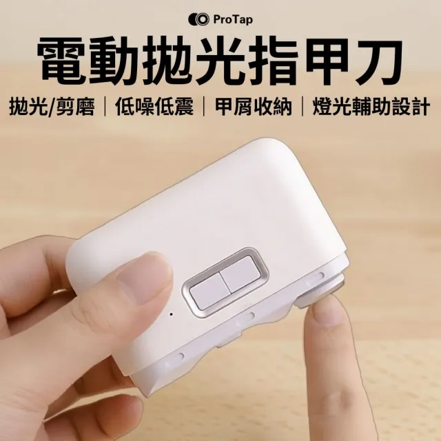 【2026】修甲推薦｜10款高評價人氣品牌排行榜 | 好吃美食的八里人