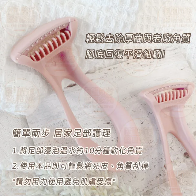 原家良品 F3 Systems 不鏽鋼刮腳皮刀 去腳皮刮刀 去角質刀 腳皮刀 f3 systems 腳皮刮刀