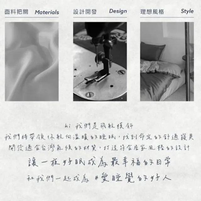 【飛航模飾】海嶼漫迴 雙人兩用被套+雙人床包 100%萊賽爾天絲60支(兩用被床包枕套組 棉被 涼被)
