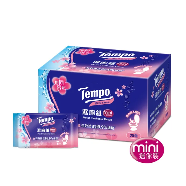 【TEMPO】櫻花限定版-濕式衛生紙迷你袖珍包-櫻花香氛(7抽×20包/迷你彩箱)