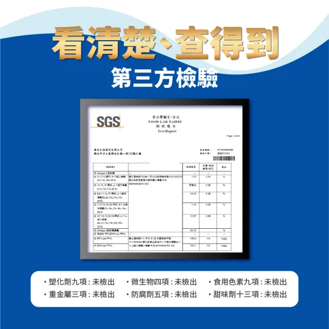 【LOVITA 愛維他】冰島優質液態魚油237ml*1瓶組 (Omega3 DHA EPA LYSI大廠 冰島魚油)