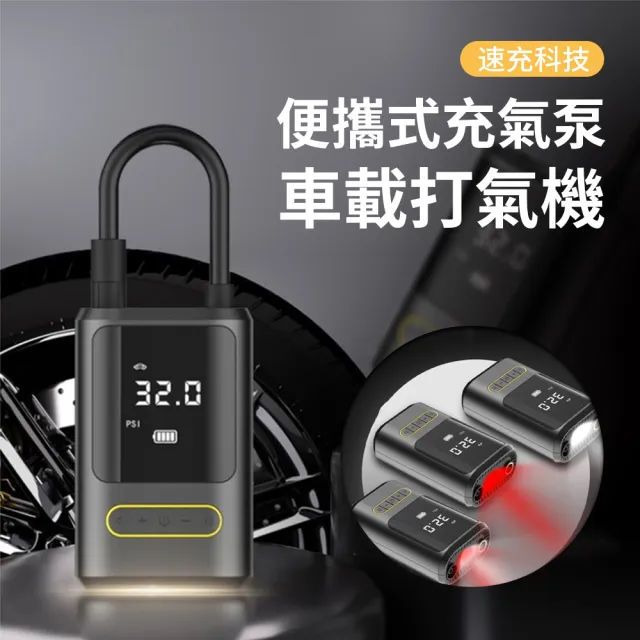 | BALIMAN情報局 【2026】腳踏車打氣筒推薦10款高評價人氣品牌排行榜 | BALIMAN情報局