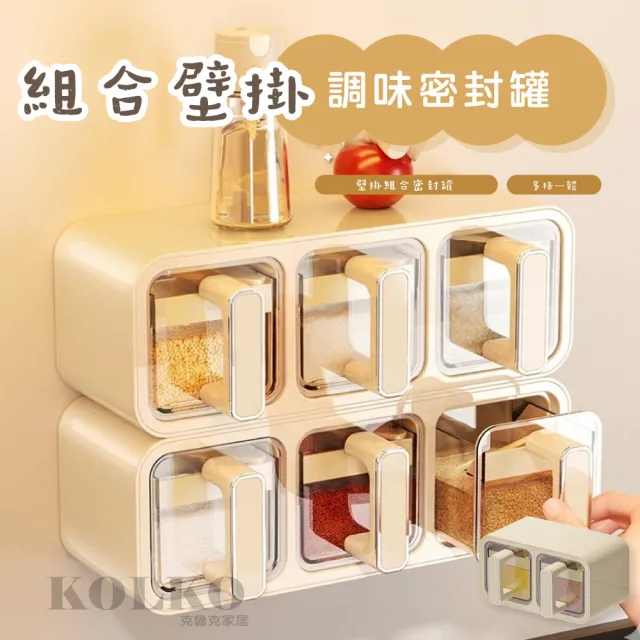 【2026】調味罐推薦ptt》10款高評價人氣品牌排行榜 | 好吃美食的八里人