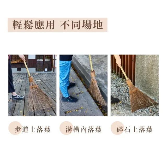 南洋戶外掃-短柄