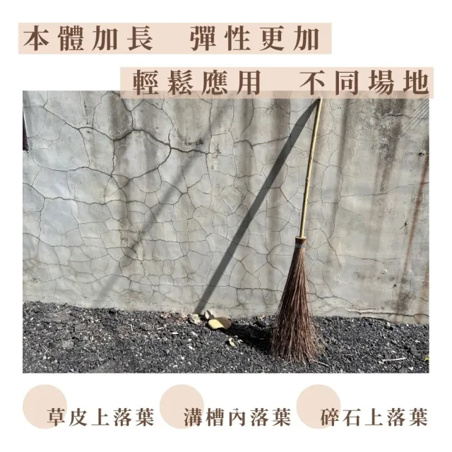 日式戶外掃