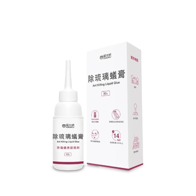 【福來朗】除螞蟻膏  專治琉璃蟻80g｜螞蟻藥｜除蟻｜滅蟻｜螞蟻誘餌｜小黃家蟻｜居家防蟻