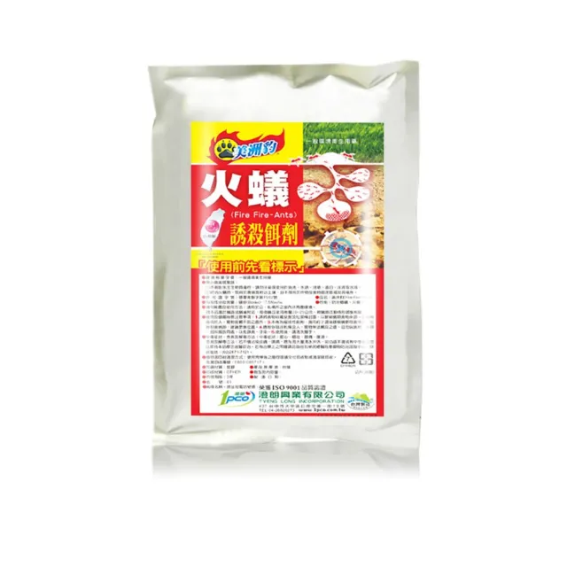 【2026】螞蟻藥推薦｜10款高評價人氣品牌排行榜 | BALIMAN情報局