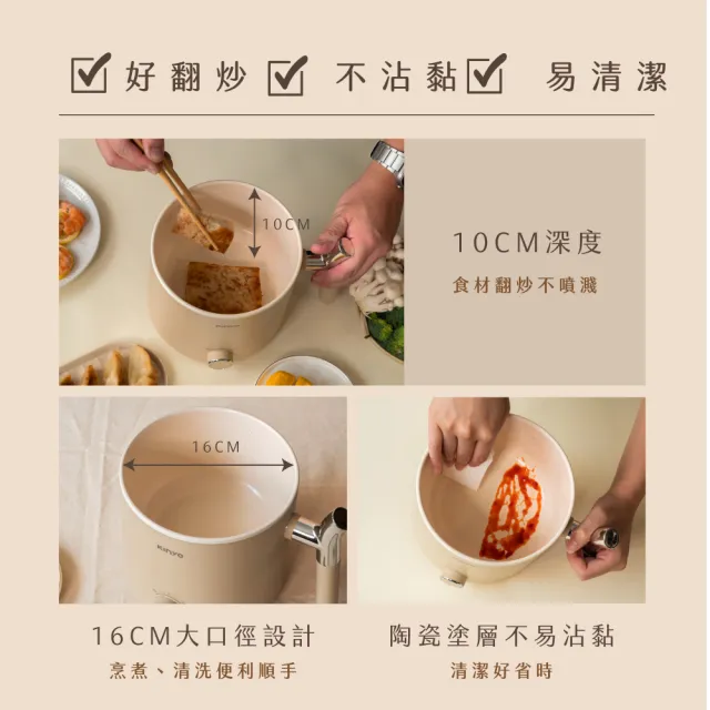 【KINYO】1.8L多功能陶瓷美食鍋 料理鍋 快煮鍋(不沾塗層)