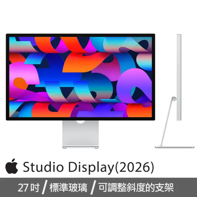 Apple】2026 Studio Display 27吋5K Retina 顯示器配備標準玻璃與可