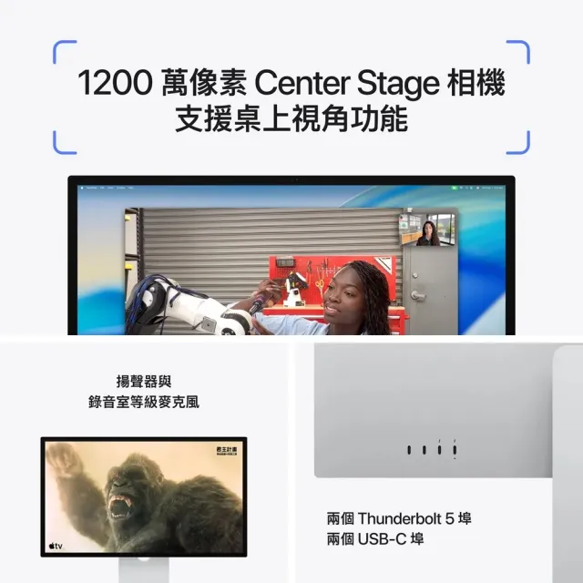 【Apple】2026 Studio Display 27吋 顯示器 配備奈米紋理玻璃與可調整斜度與高度的支架(MFF04TA/A)