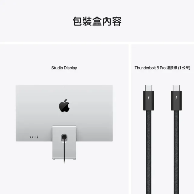 【Apple】2026 Studio Display 27吋 5K Retina 顯示器 配備奈米紋理玻璃與VESA吊架連接器(MFF24TA/A)