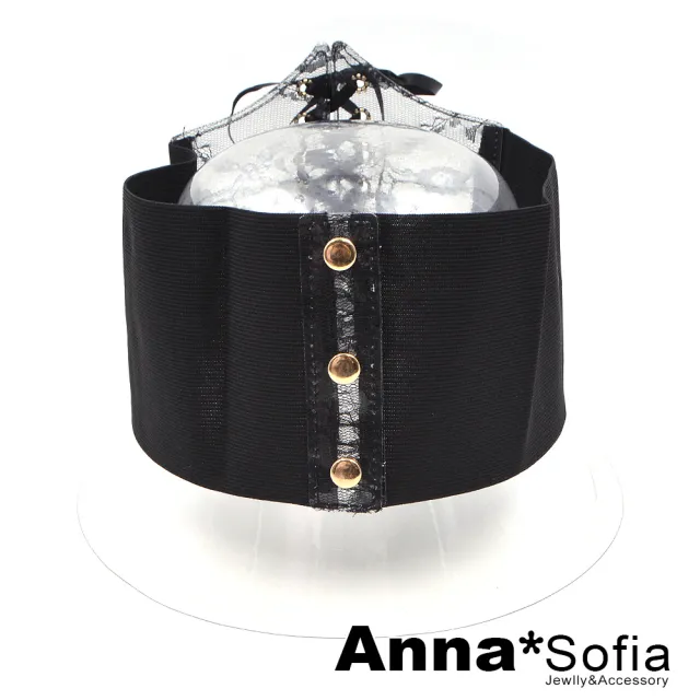 【AnnaSofia】彈性寬腰帶腰封皮帶-法式魅透蕾絲宮廷馬甲 寬版 現貨(摩登黑系)