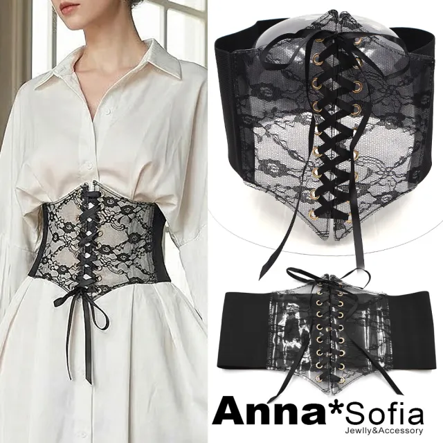 【AnnaSofia】彈性寬腰帶腰封皮帶-法式魅透蕾絲宮廷馬甲 寬版 現貨(摩登黑系)