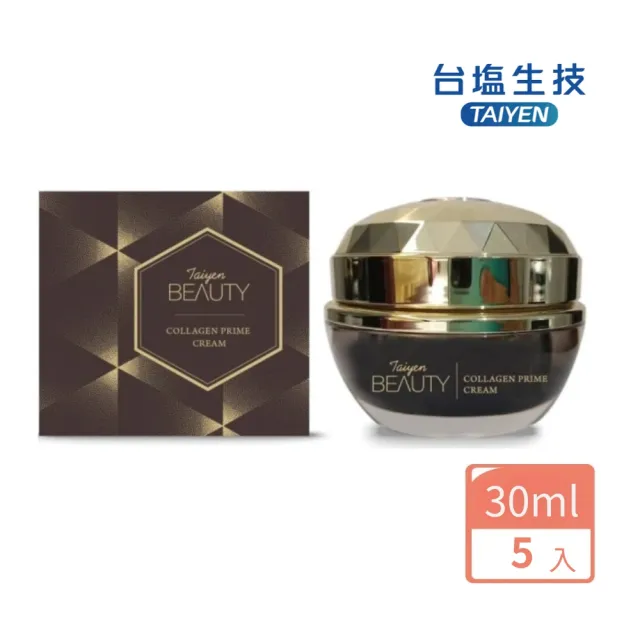 台鹽Beauty膠原煥啟精純霜