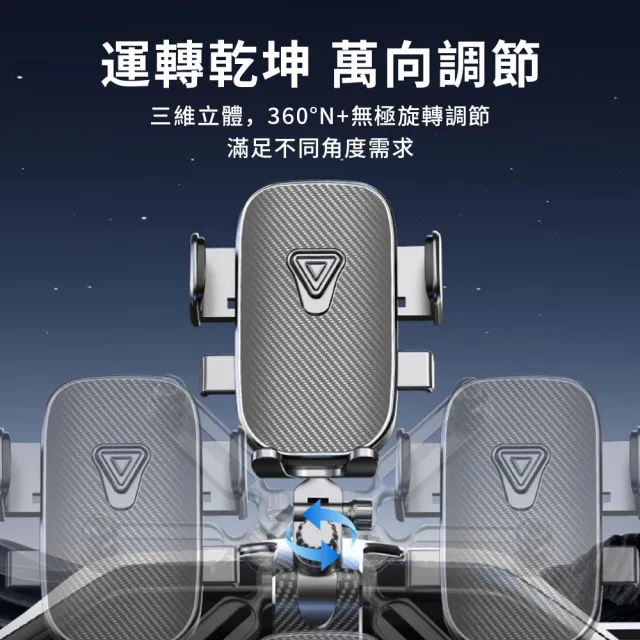 【KEYIE】重力感應儀表板車載手機支架 汽車導航支架 360°萬向旋轉手機架 夾式支架 汽車手機架