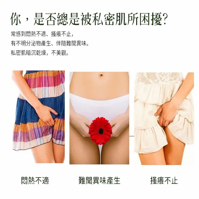 義大利BIOCIONTE碧瑅_加贈歐洲護手霜4支_鼠尾草女性私密處清潔凝露300mlx12入組(義大利原裝)
