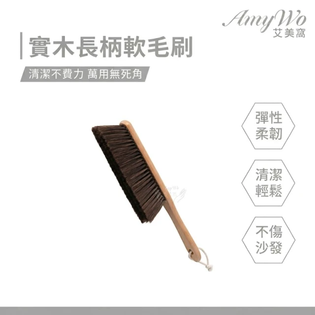 長刷子