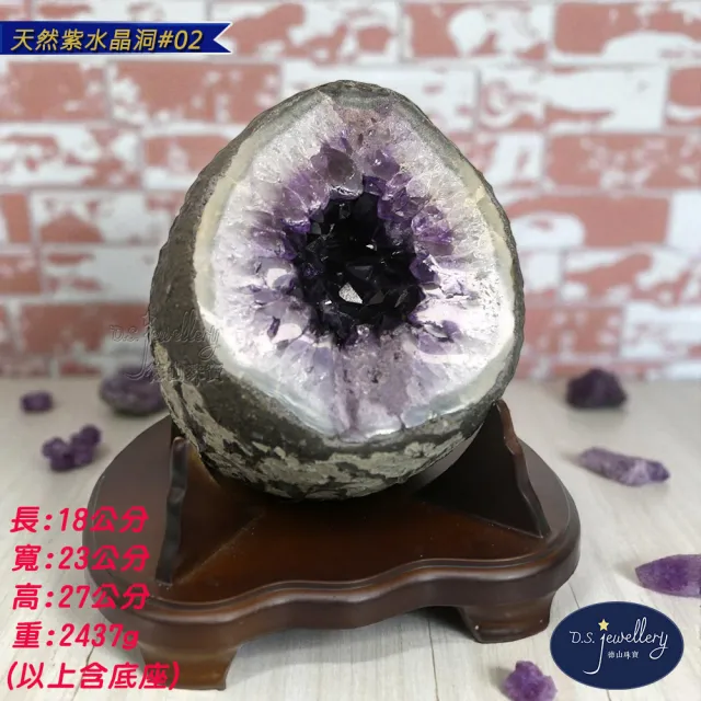 【2026】紫水晶洞推薦｜10款高評價人氣品牌排行榜 | 好吃美食的八里人