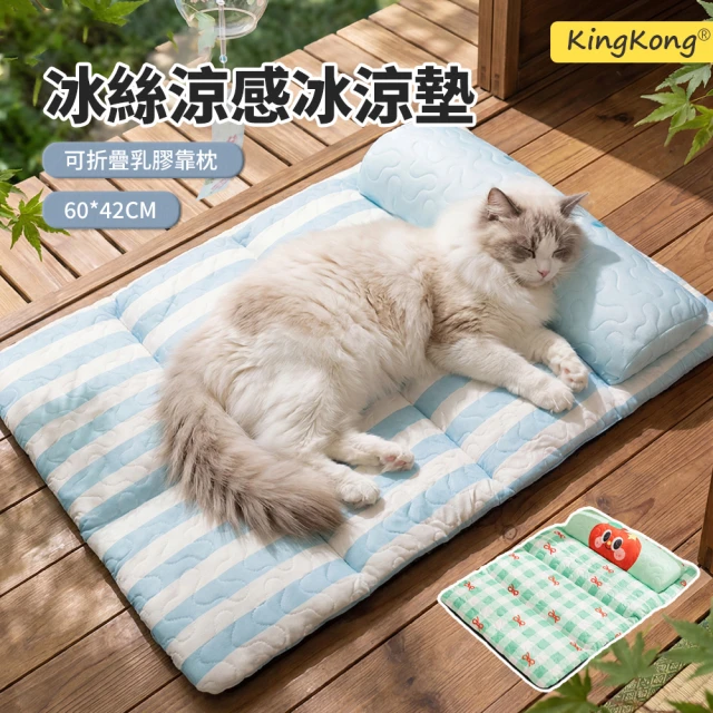 涼感乳膠床墊