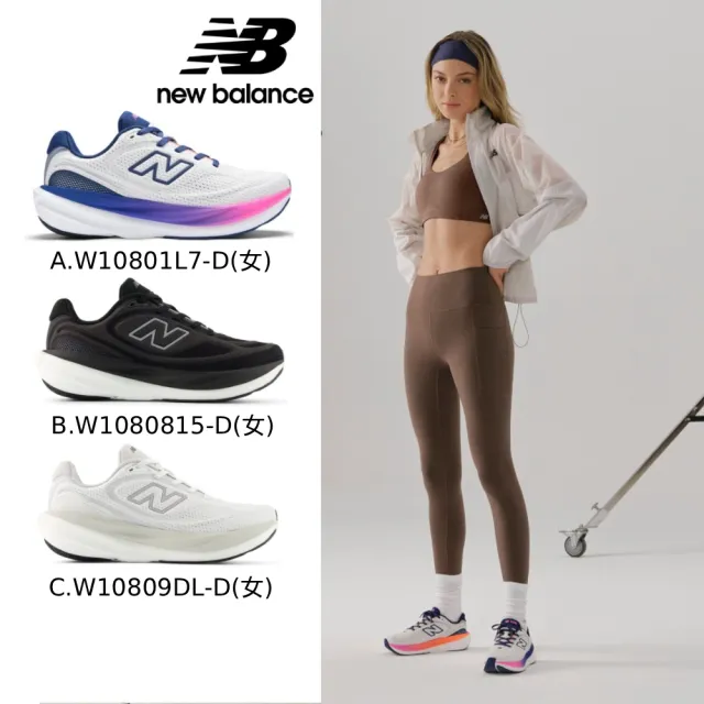 【NEW BALANCE】NB 1080系列 Infinion慢跑鞋_女款/男款_1080v15