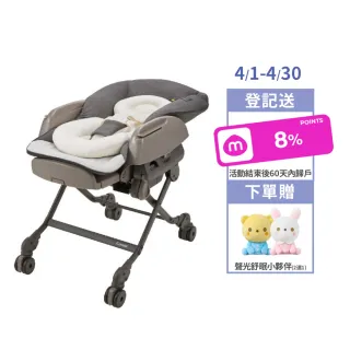 【Combi官方直營】BEDi Long AT_電動(安撫餐搖椅)