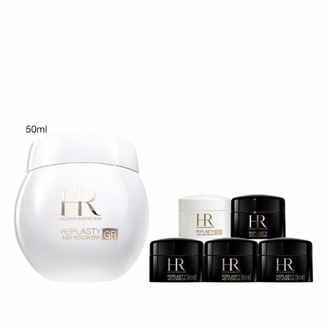 【Helena Rubinstein HR 赫蓮娜】官方直營 極彈白繃帶修護乳霜50ml(全新上市/專櫃抗老推薦)