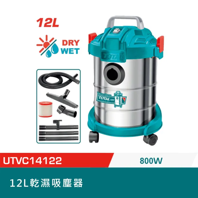 12L 乾濕吸塵器 800W UTVC14122 工業吸塵器 全配款 (強力吸塵器 附輪子)