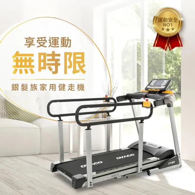 【2026】健走機推薦10款高評價健走機品牌排行 | BALIMAN情報局