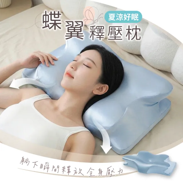 【2026】護頸枕頭推薦10款高評價護頸枕頭品牌排行 | BALIMAN情報局