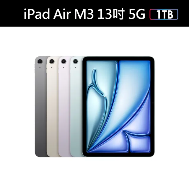 【2026】蘋果平板電腦推薦ptt》10款高評價人氣品牌排行榜 | 好吃美食的八里人