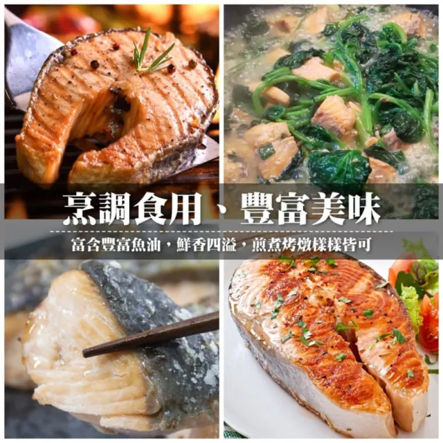 【三頓飯】智利肥嫩厚切3XL鮭魚(10片_420g/片)