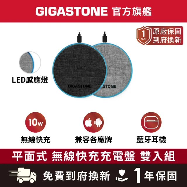 【2026】無線充電iphone推薦ptt》10款高評價人氣品牌排行榜 | 好吃美食的八里人