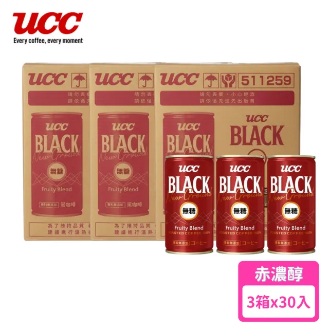 【2026】咖啡糖推薦10款高評價咖啡糖品牌排行 | 好吃美食的八里人