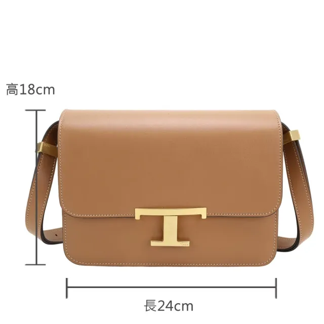 【TOD’S】TODS Timeless T字金屬按扣光滑牛皮滑動式背帶肩背方包-棕色(義大利手工皮革)