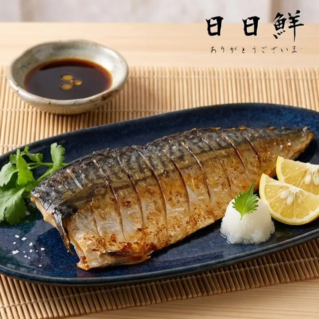 【2026】挪威鯖魚推薦｜10款高評價人氣品牌排行榜 | BALIMAN情報局