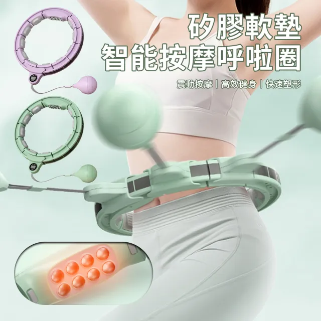 | BALIMAN情報局 【2026】呼拉圈推薦|10款高評價人氣品牌排行榜 | BALIMAN情報局