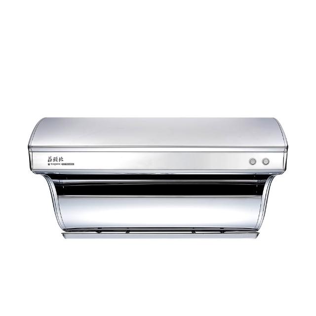 【莊頭北】90cm不鏽鋼斜背直吸式排油煙機(TR-5301 原廠保固基本安裝)