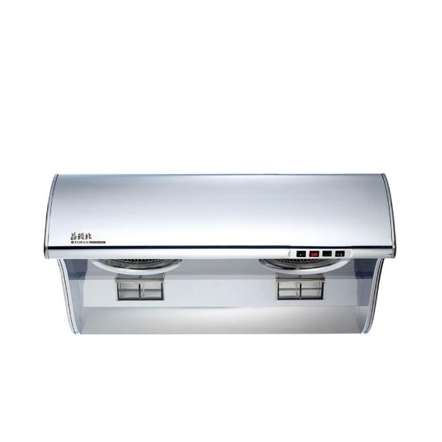 【莊頭北】90CM吸力哥斜背式排油煙機(TR-5396C 原廠保固基本安裝)