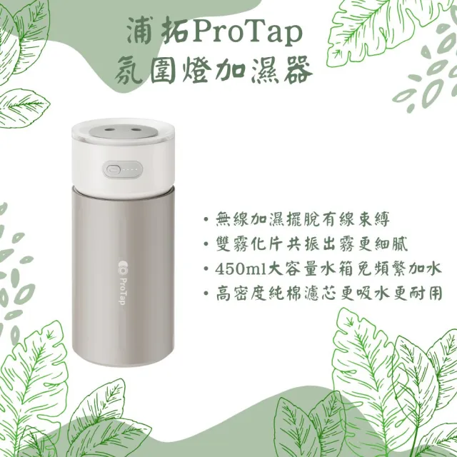 【2026】加濕器推薦｜10款高評價人氣品牌排行榜 | BALIMAN情報局