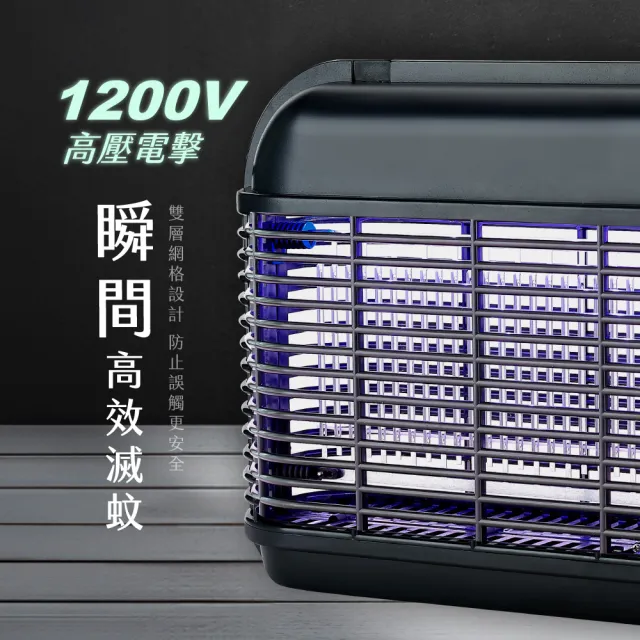 【KINYO】12顆LED電擊式捕蚊燈 滅蚊燈 電蚊燈 防蚊(KL-8121)