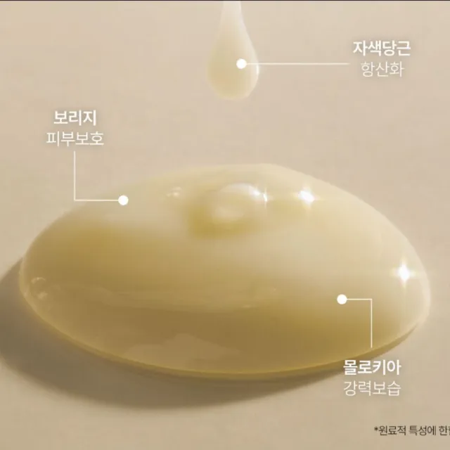 【Ongredients】肌膚屏障舒緩乳液 80mlx3(乳液 舒緩乳液 妝前乳)