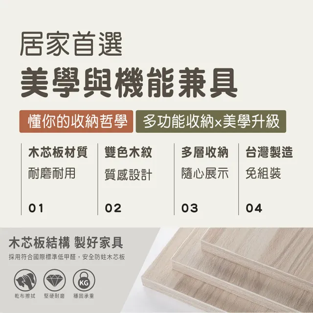 【ASSARI】現代收納櫃/玄關櫃/邊櫃/財位櫃(寬38x深39x高89cm)