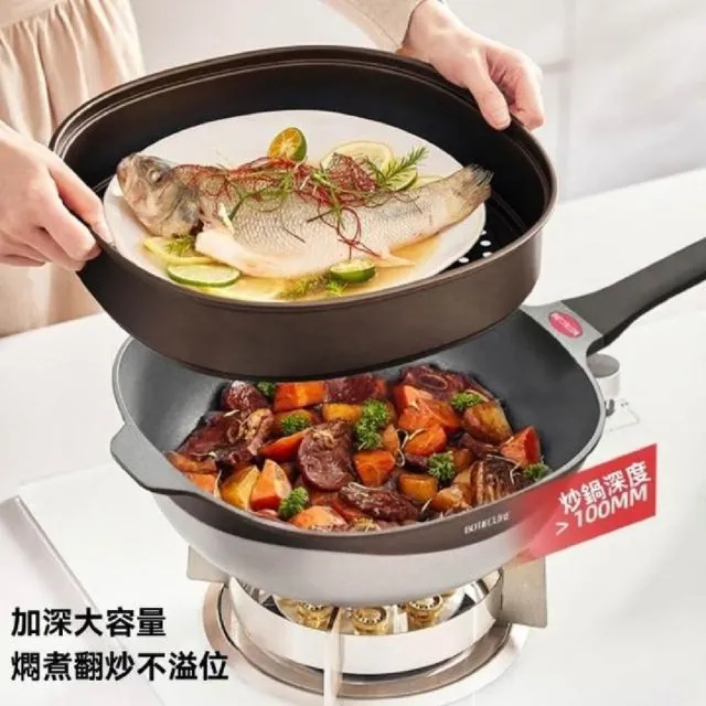 JinJiu津久 陶瓷鈦不粘鍋 多功能炒鍋 32cm大容量 家用輕油少煙鍋 電磁爐煤氣通用 可隔日達