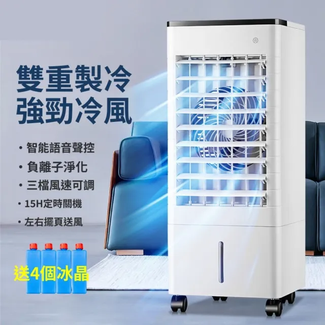 【2026】空氣清淨機電風扇推薦ptt》10款高評價人氣品牌排行榜 | BALIMAN情報局