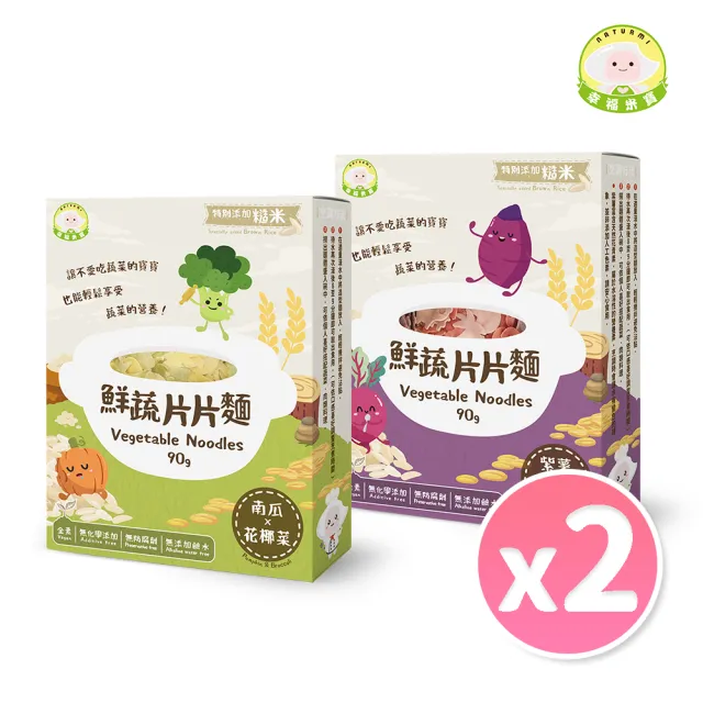 【2026】義大利麵條推薦ptt》10款高評價人氣品牌排行榜 | BALIMAN情報局